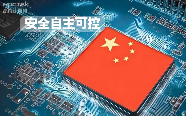 與國產(chǎn)飛騰芯片平臺聯(lián)合打造100%全國產(chǎn)化COMe核心板，助力工業(yè)化發(fā)展(圖1)
