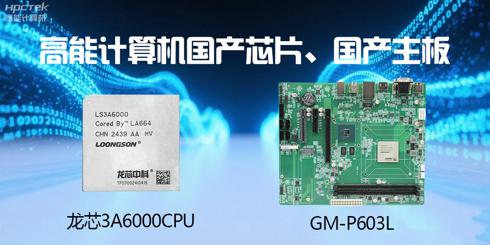 主板和CPU是一個(gè)東西嗎？有什么區(qū)別？(圖2)