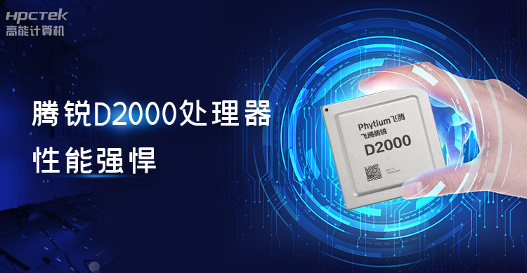 【高能計算機新品發(fā)布】OPS可插拔電腦重磅來襲，引領智慧教學新趨勢！(圖3)